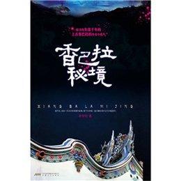 你好邻居