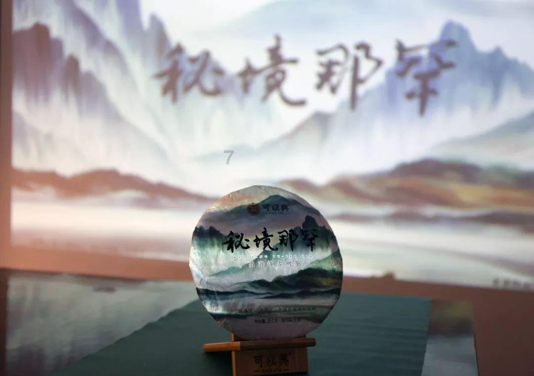 省委书记暗访测试商场感烟火灾探测器 负责人迟到12分钟才赶来处置