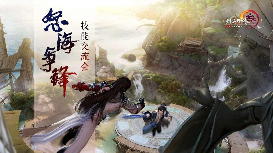 白球进黑洞选关版