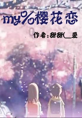 超三国无双7