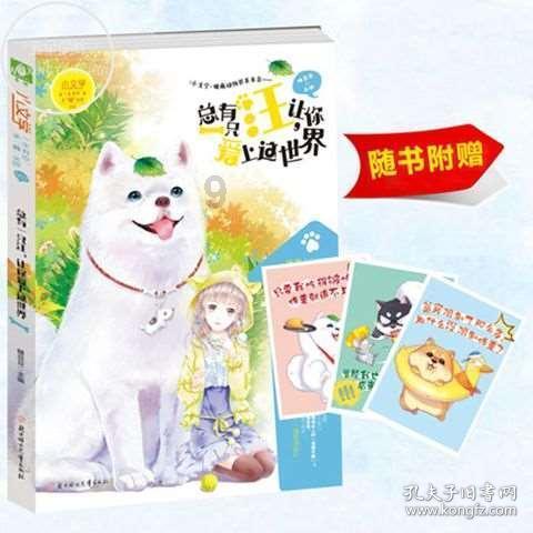 侠客风云传OL