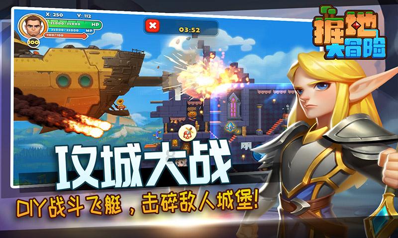 戎马丹心汉匈决战