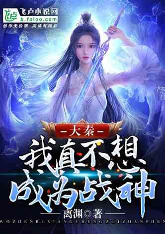 神舞幻想