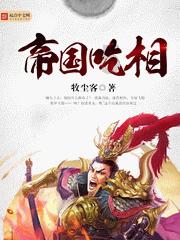 极品飞车ONLINE