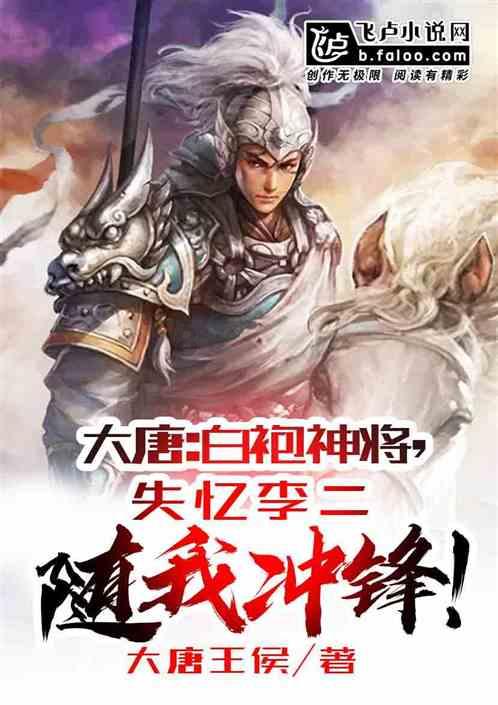 逃离大犀牛出没地