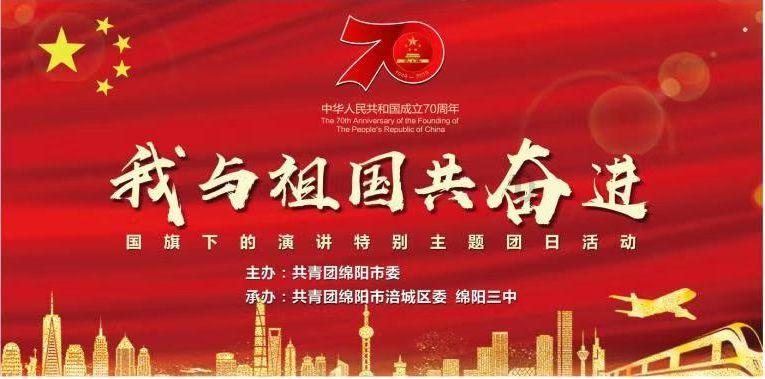 神奇的邀请函