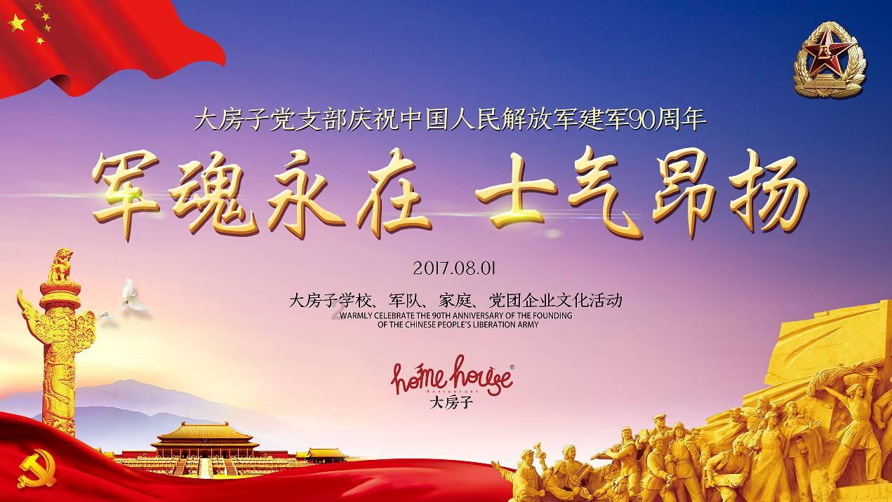 美国卡车模拟