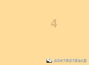 道奇蝰蛇找不同
