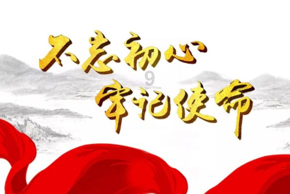 太空弹球大挑战