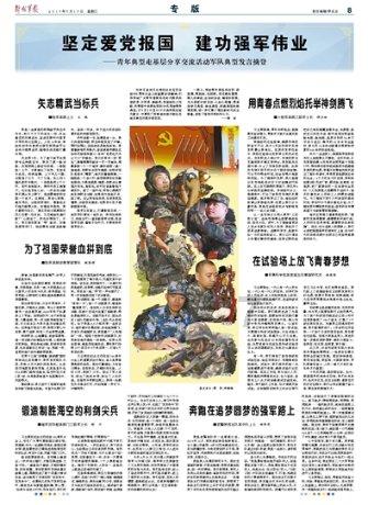 高校时尚女孩