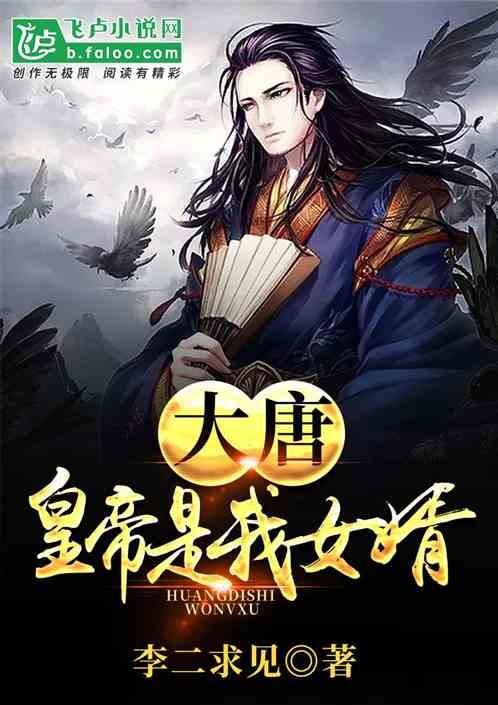 暗夜行驶者