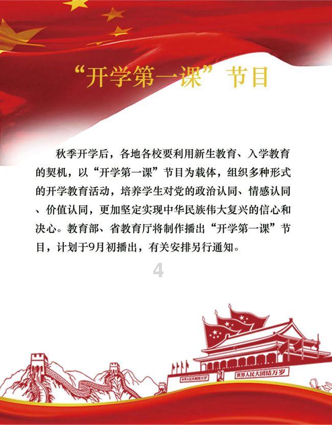 逃离奇幻仙境