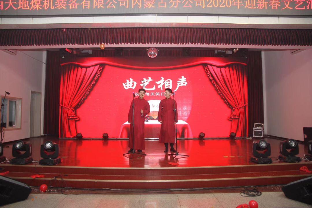 巧虎踢足球