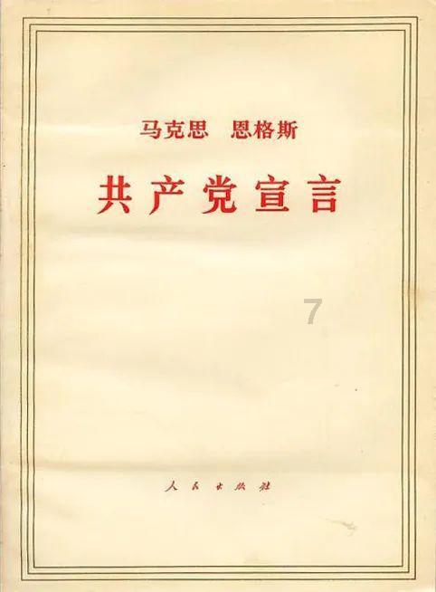 救援溜冰女孩