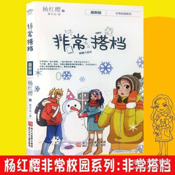 美国卡车模拟